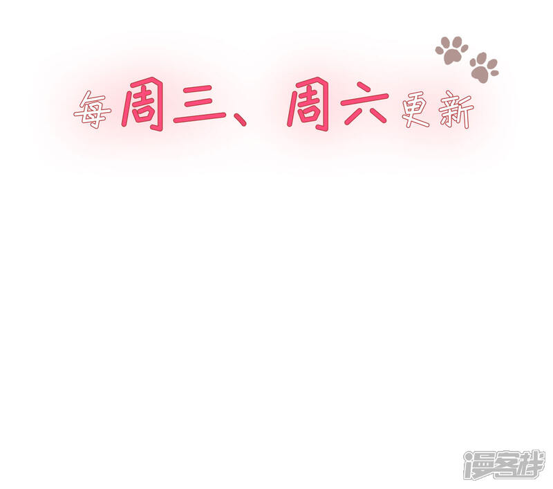 《当代大学生哈哈概论》第2季3话 新室友思密达 第30页