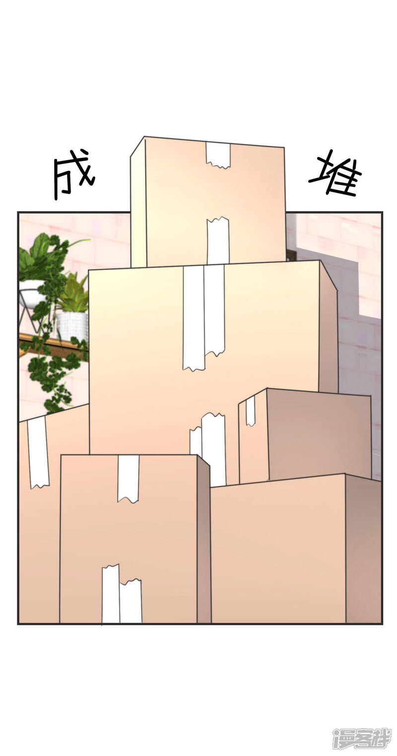 《当代大学生哈哈概论》第2季6话 福尔摩斯本斯 第10页