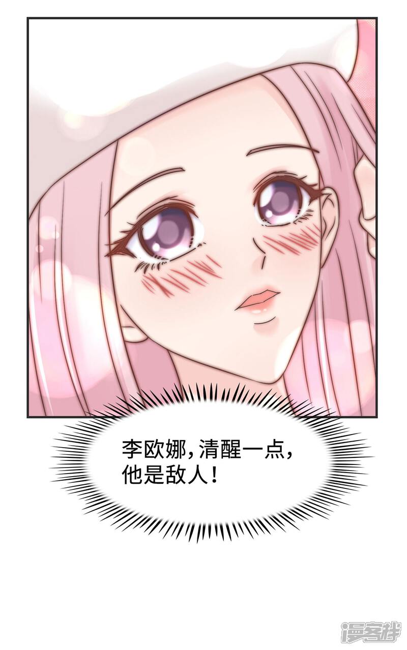 《当代大学生哈哈概论》第2季6话 福尔摩斯本斯 第4页