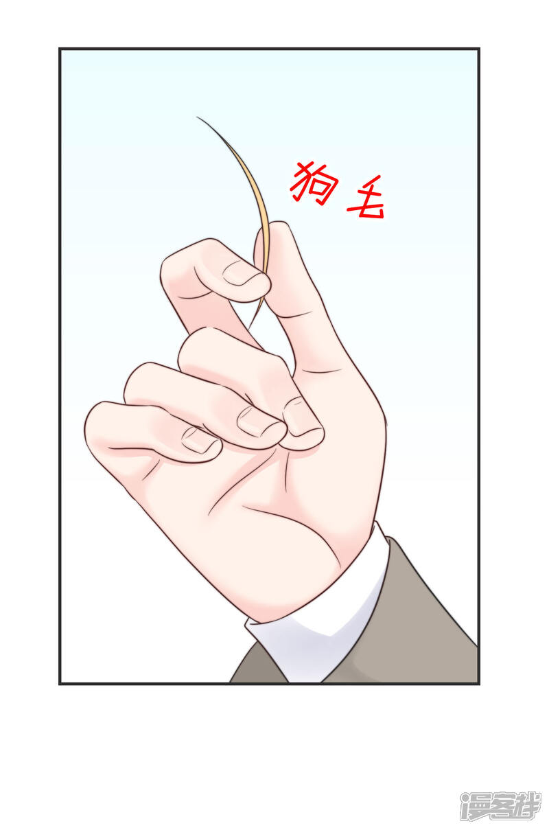 《当代大学生哈哈概论》第2季6话 福尔摩斯本斯 第7页