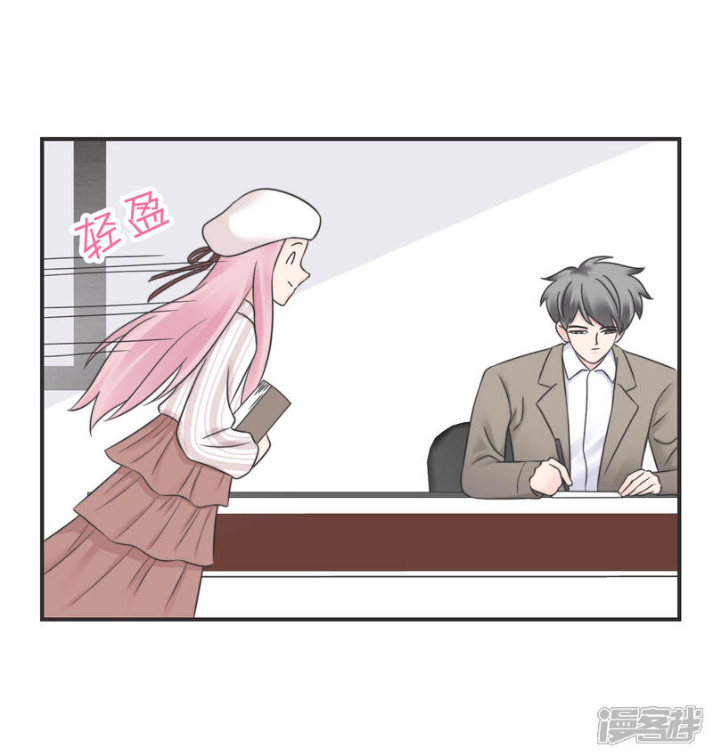 《当代大学生哈哈概论》第2季5话 史上第一混乱 第27页