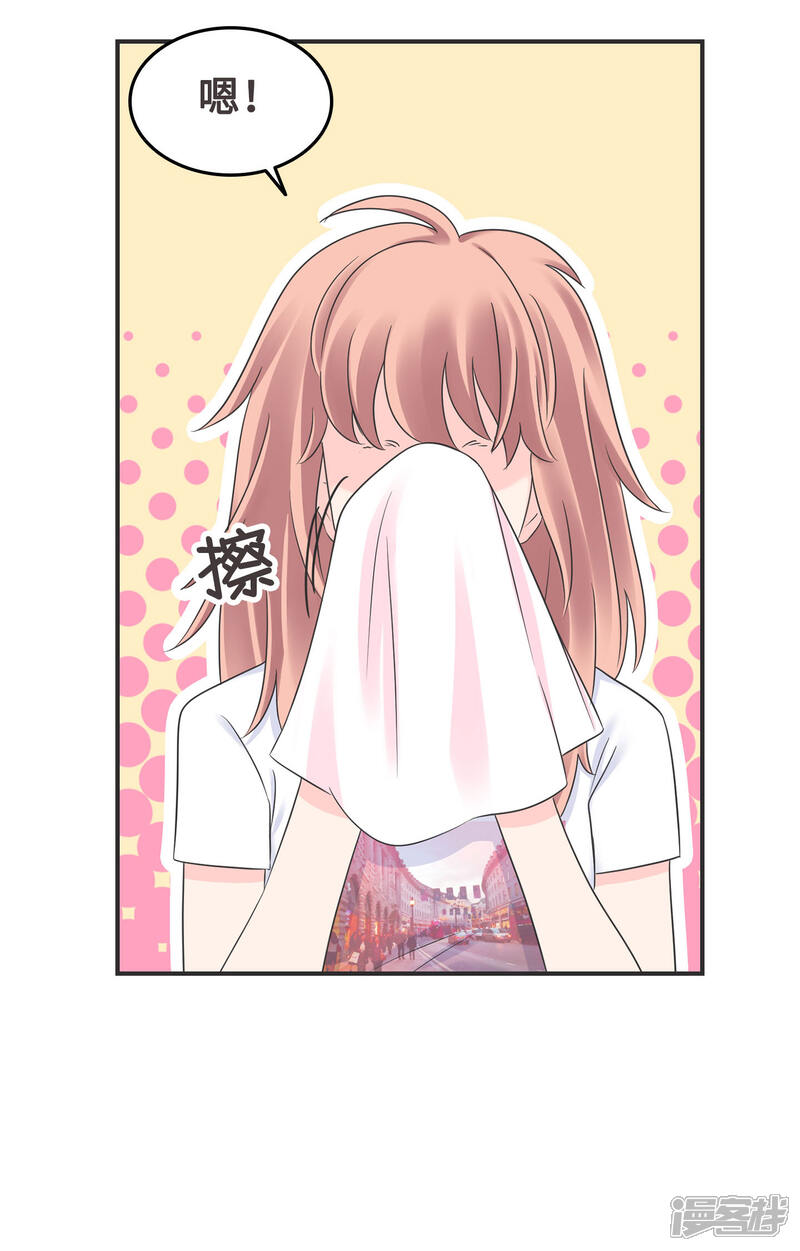 《当代大学生哈哈概论》第2季5话 史上第一混乱 第2页