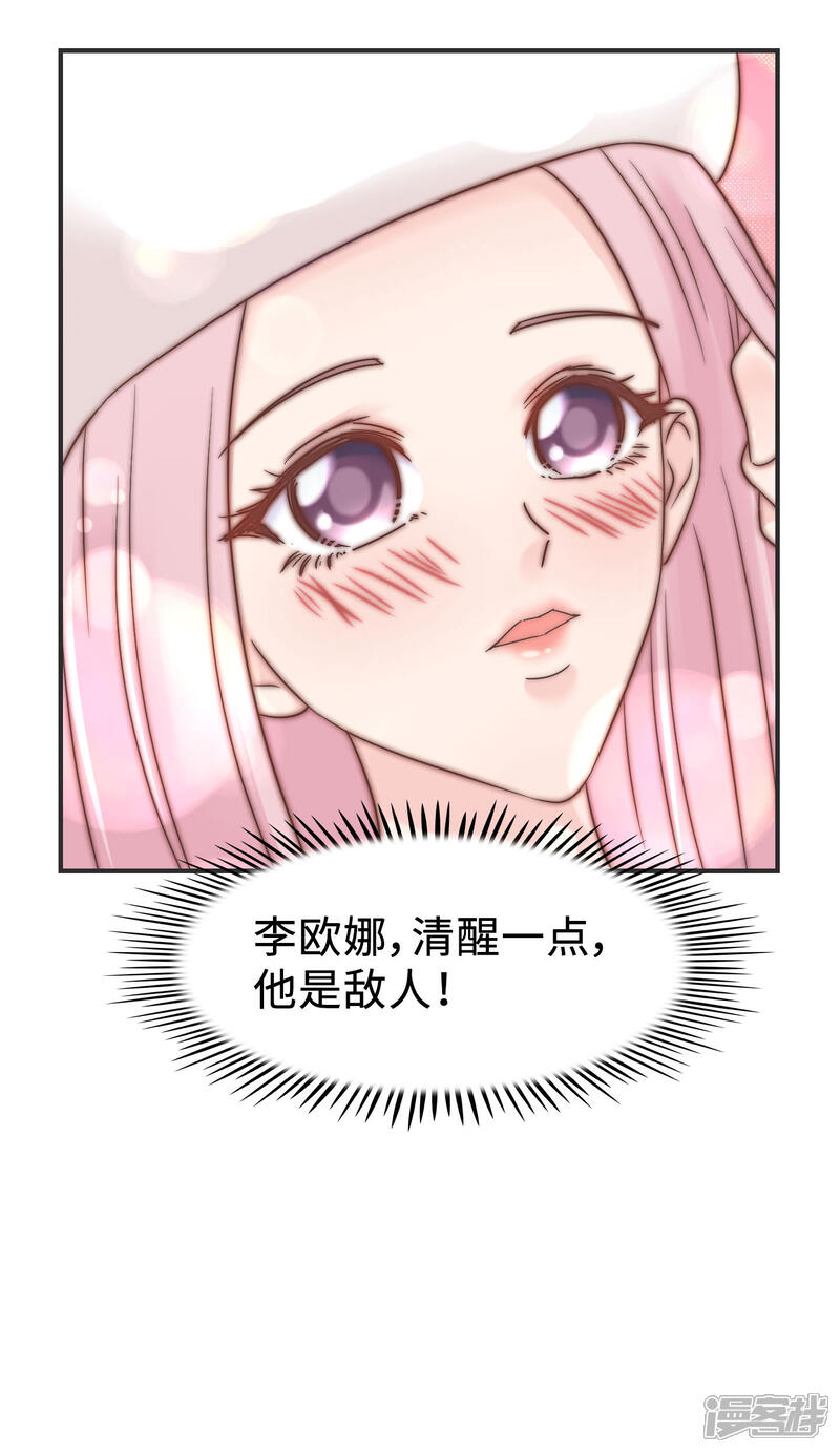 《当代大学生哈哈概论》第2季5话 史上第一混乱 第33页