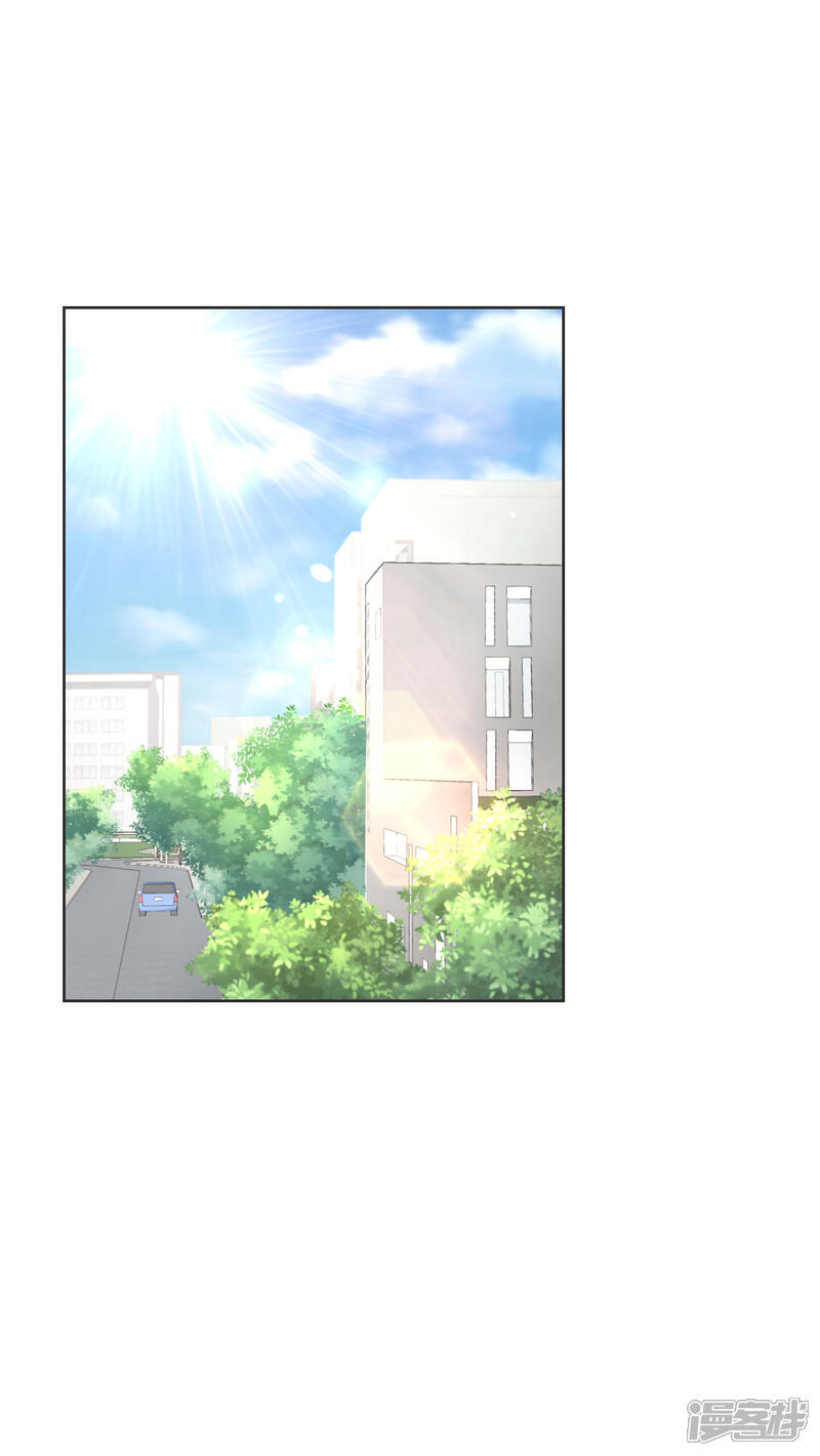 《当代大学生哈哈概论》第2季8话 我想原地爆炸 第12页