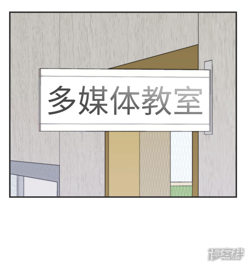 《当代大学生哈哈概论》第2季8话 我想原地爆炸 第24页