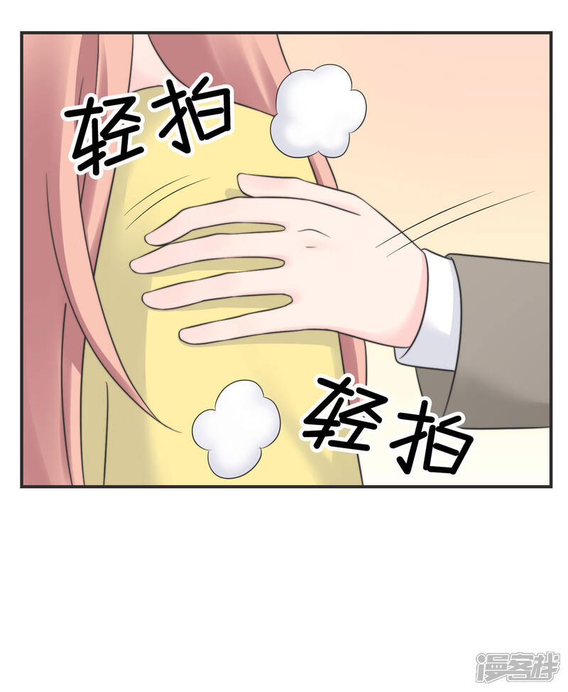 《当代大学生哈哈概论》第2季7话 这集有点污 第12页