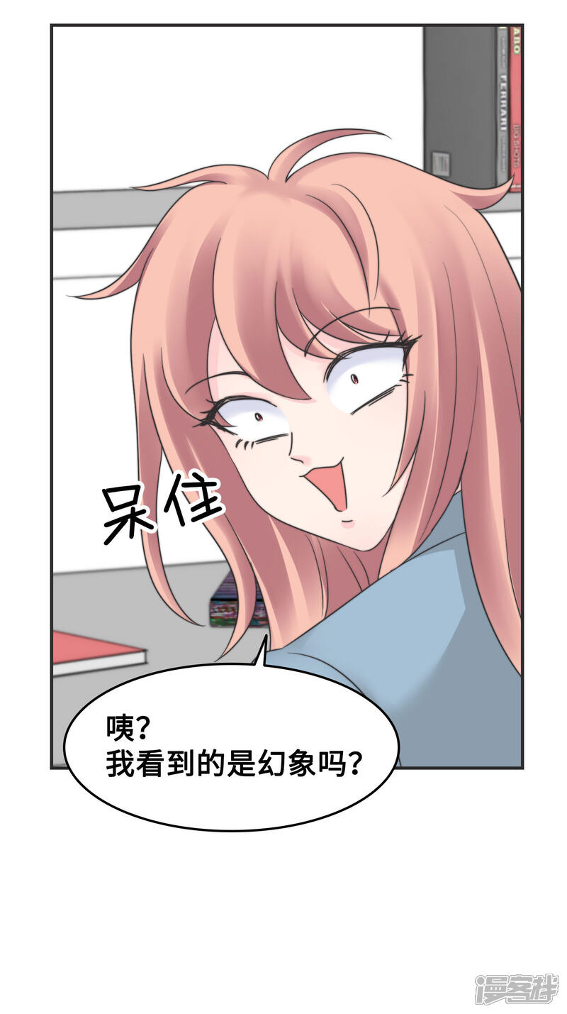 《当代大学生哈哈概论》第2季7话 这集有点污 第22页