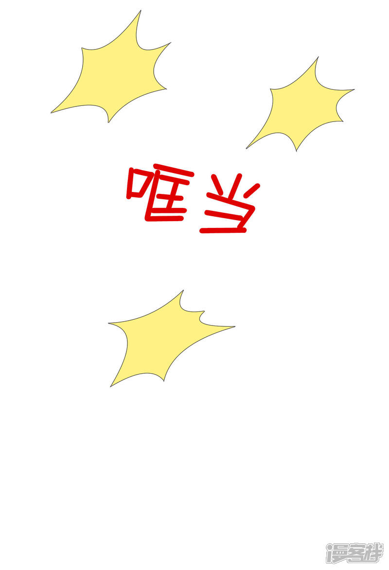 《当代大学生哈哈概论》第2季7话 这集有点污 第7页