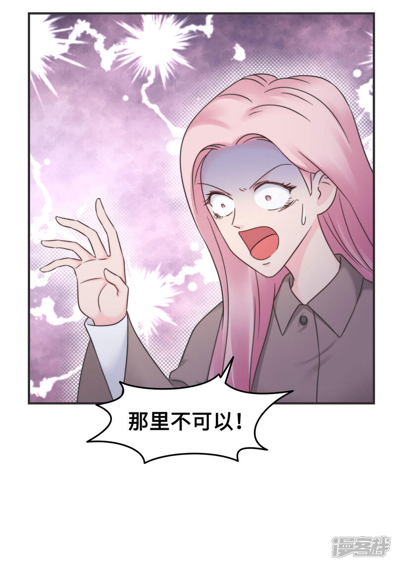 《当代大学生哈哈概论》第2季10话 我劝你善良 第14页