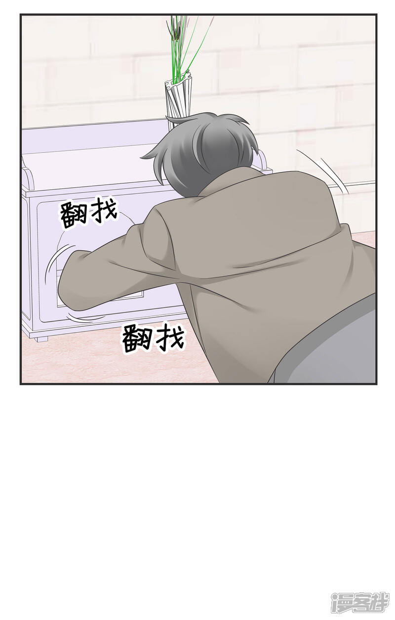 《当代大学生哈哈概论》第2季10话 我劝你善良 第16页