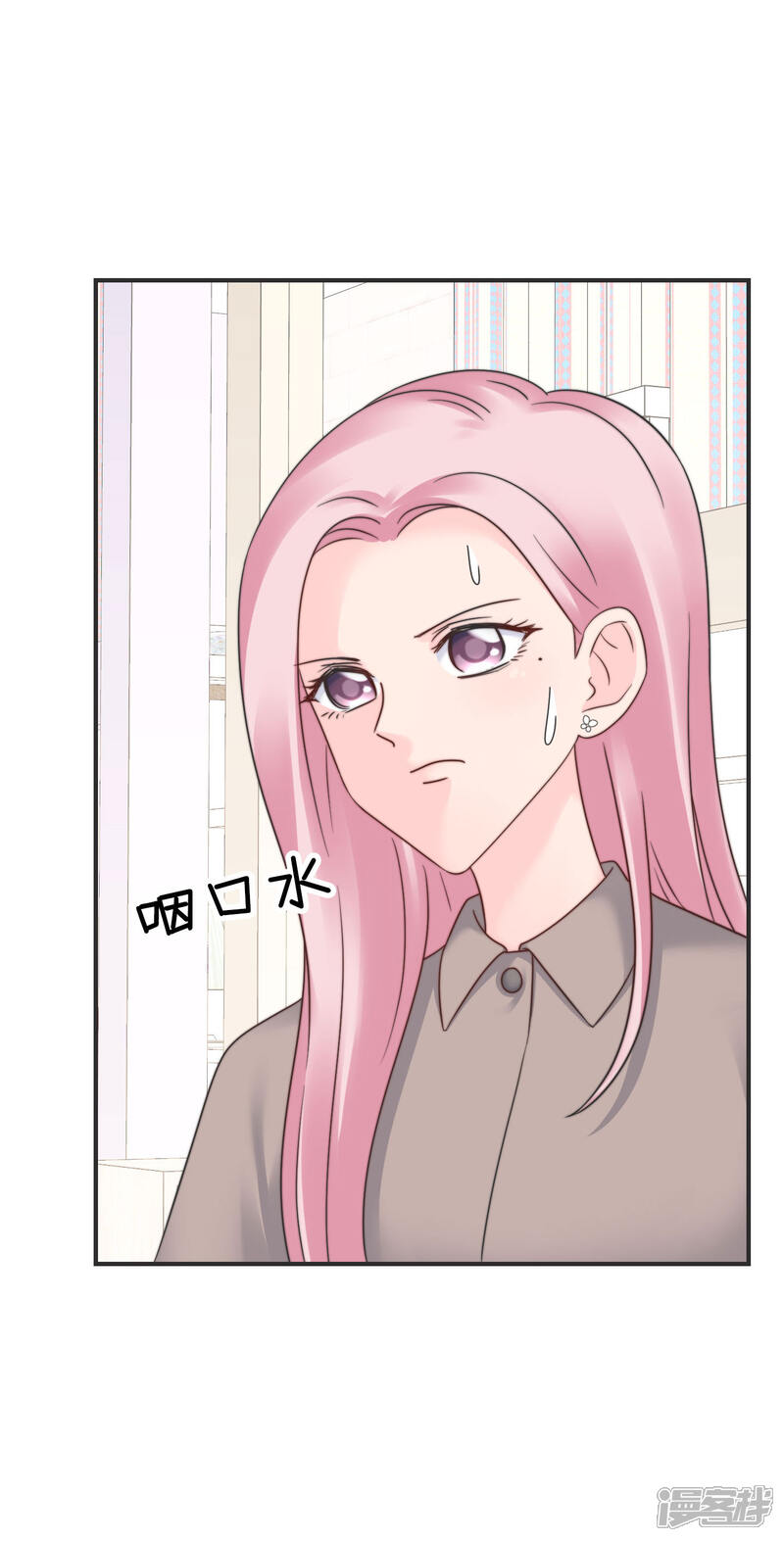 《当代大学生哈哈概论》第2季10话 我劝你善良 第7页