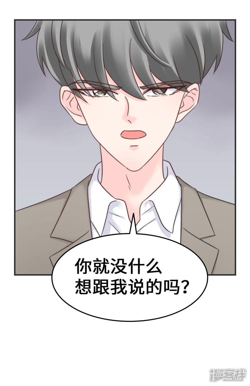 《当代大学生哈哈概论》第2季9话 心态崩了崩了！ 第2页