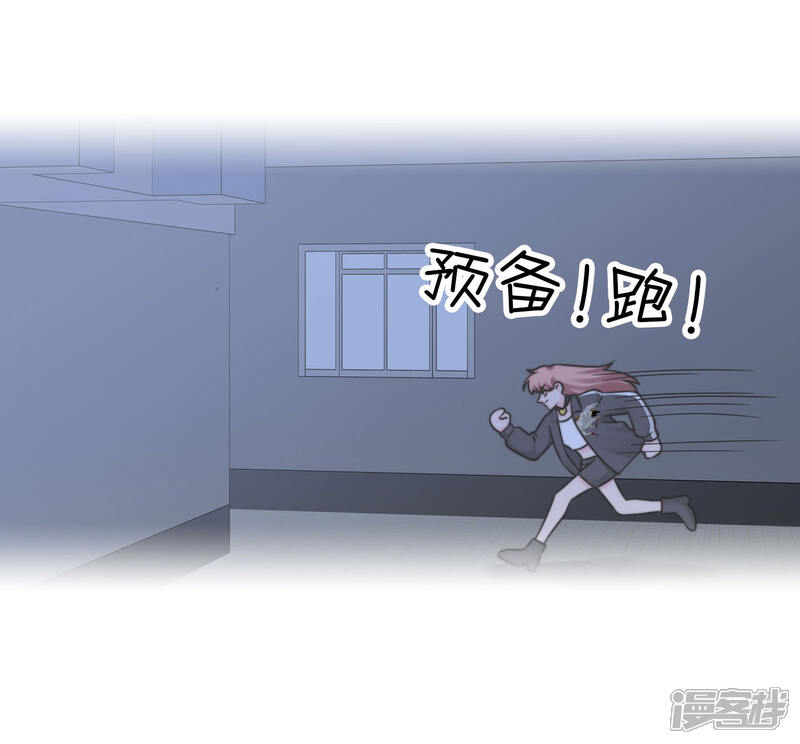 《当代大学生哈哈概论》第2季14话 救救孩子吧！ 第10页