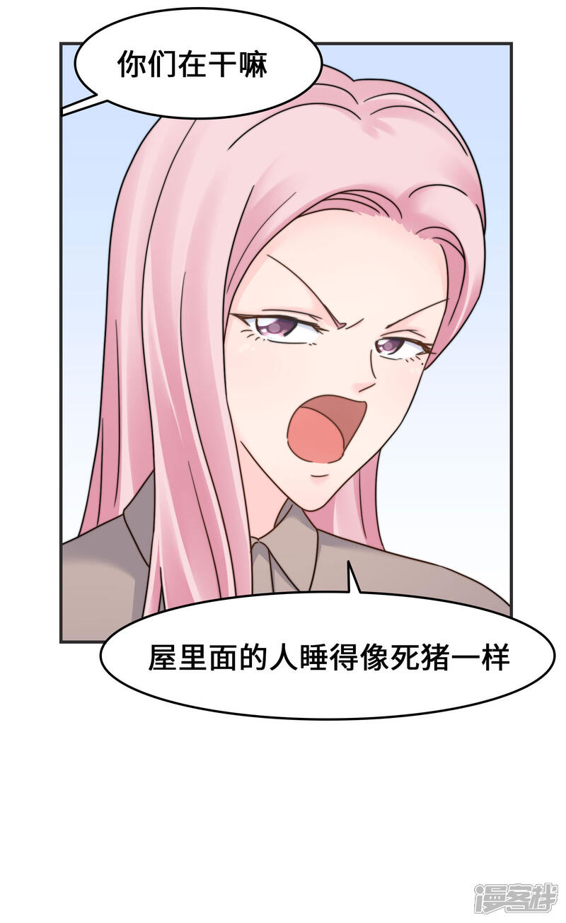 《当代大学生哈哈概论》第2季15话 多喝热水 第2页