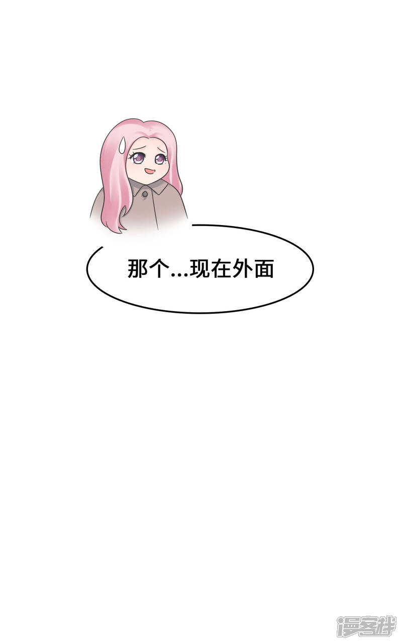 《当代大学生哈哈概论》第2季15话 多喝热水 第5页