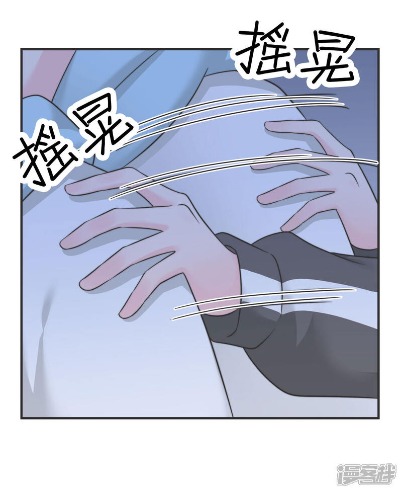 《当代大学生哈哈概论》第2季15话 多喝热水 第6页