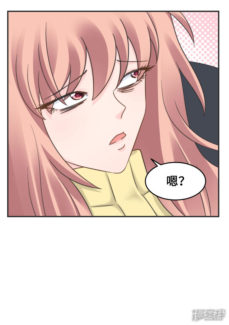 《当代大学生哈哈概论》第2季16话 我来守护你 第12页