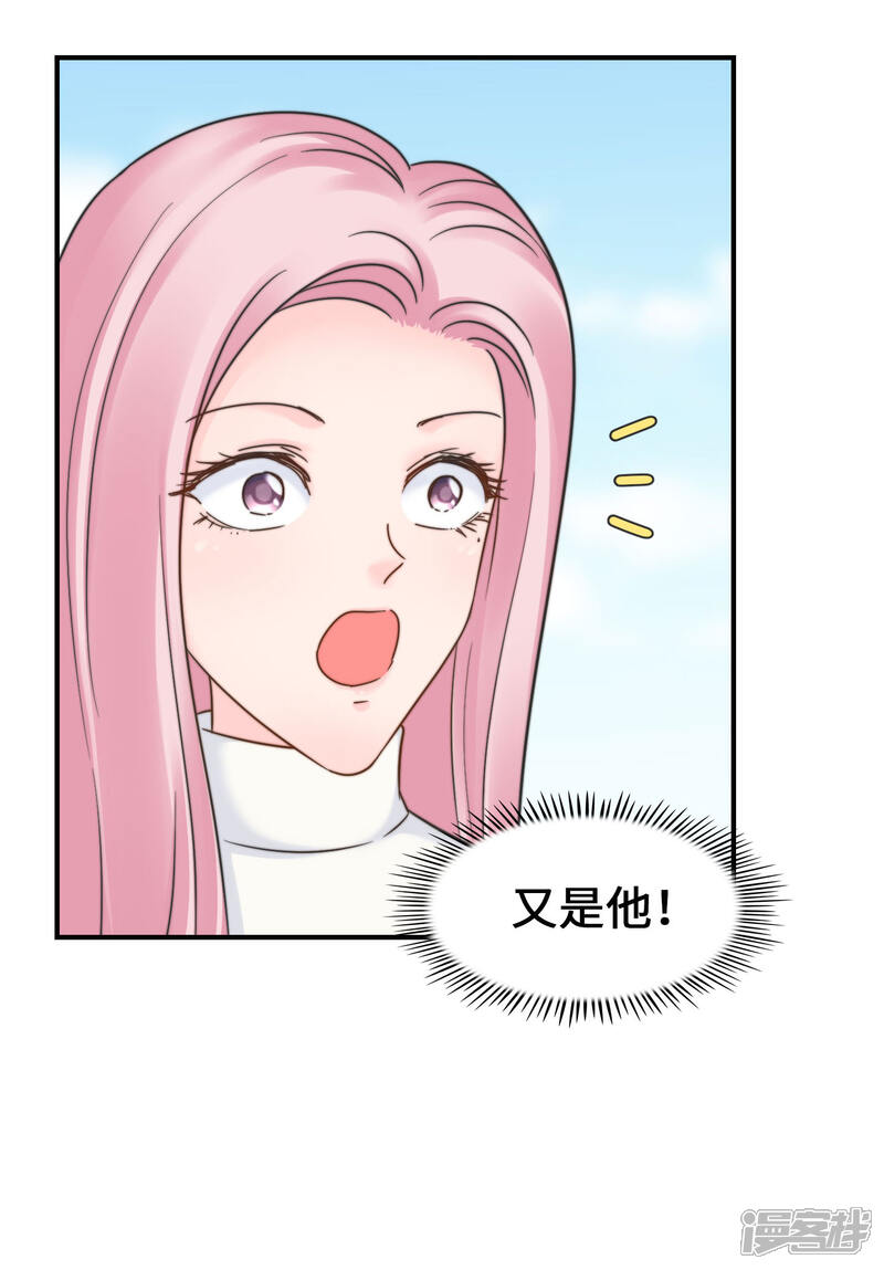 《当代大学生哈哈概论》第2季17话 外面有狗了？ 第5页