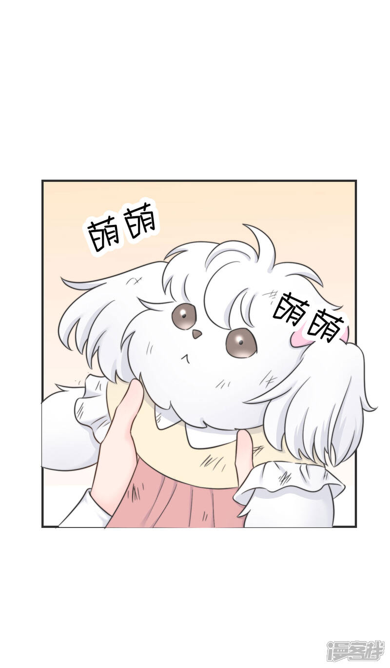 《当代大学生哈哈概论》第2季18话 怎么搞的 第7页