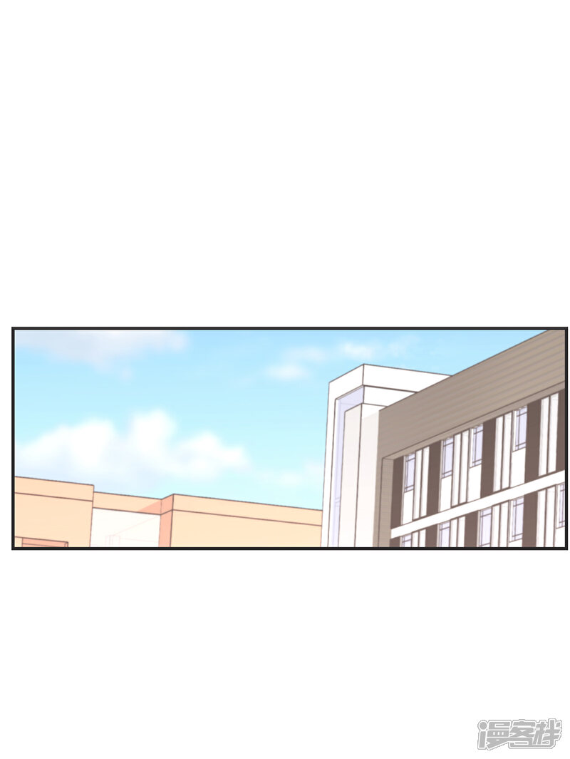 《当代大学生哈哈概论》第2季26话 坦白 第22页