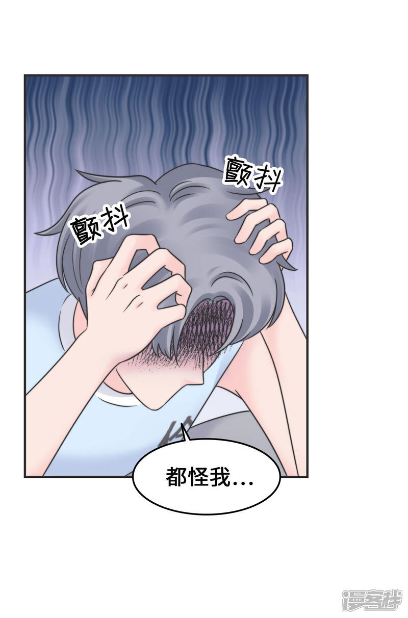 《当代大学生哈哈概论》第2季27话 寝室着火了 第7页