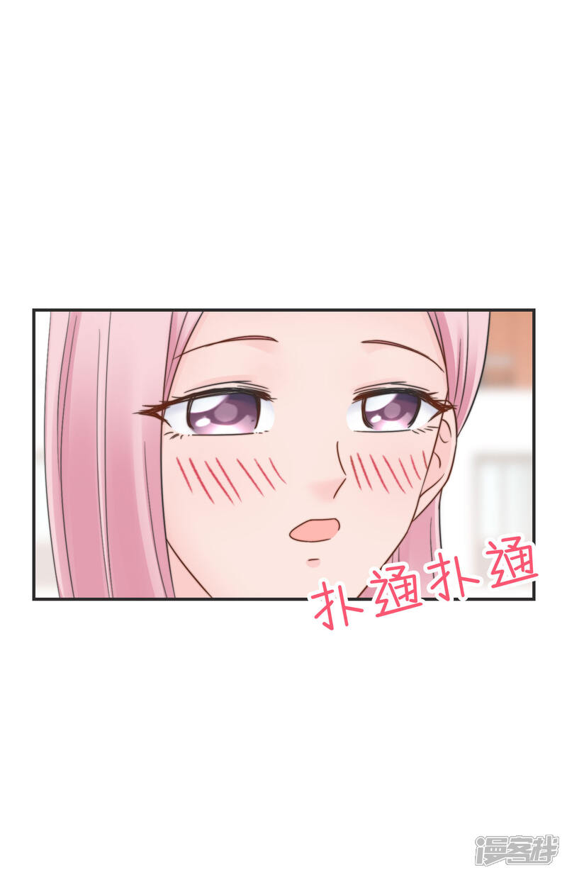 《当代大学生哈哈概论》第2季28话 我的英雄 第20页