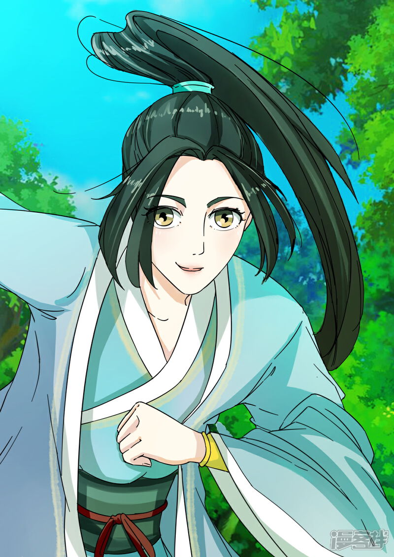《楼主大人救救我》第3话 即兴沐浴 第1页