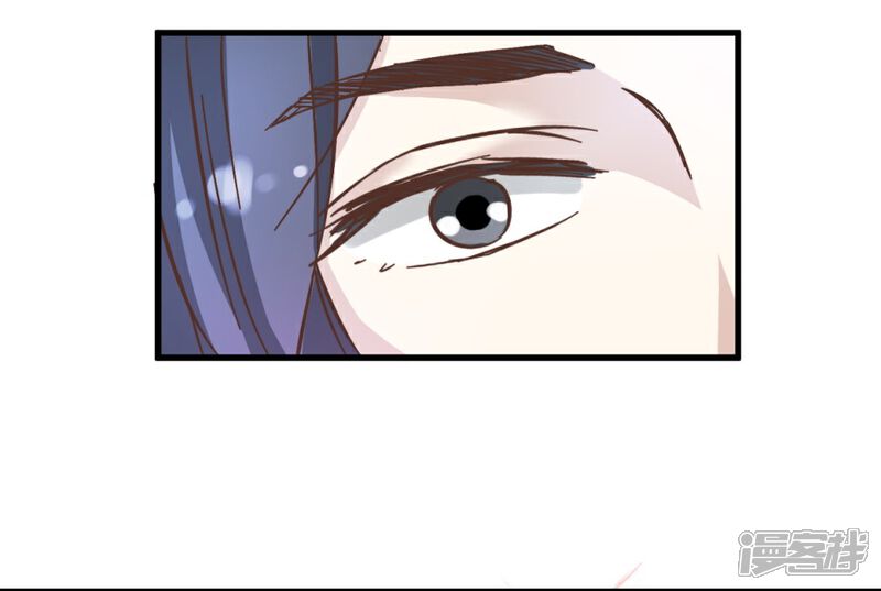 《楼主大人救救我》第21话 压在他身上 第15页