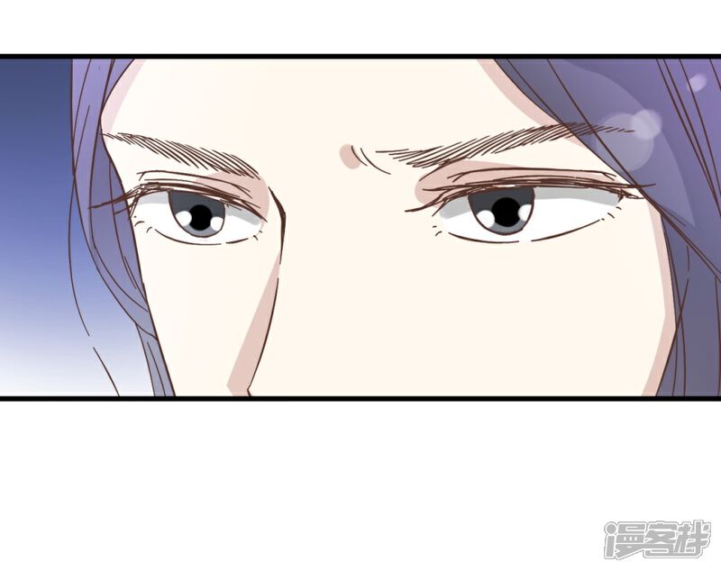 《楼主大人救救我》第22话 清算总账 第5页