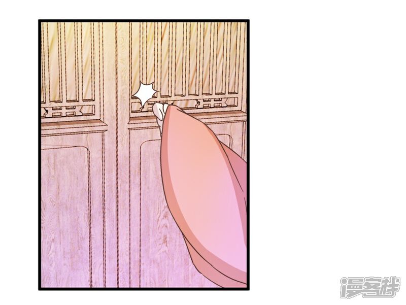 《楼主大人救救我》第24话 扮回女装 第24页