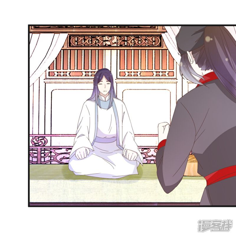 《楼主大人救救我》第23话 准备逃命 第20页