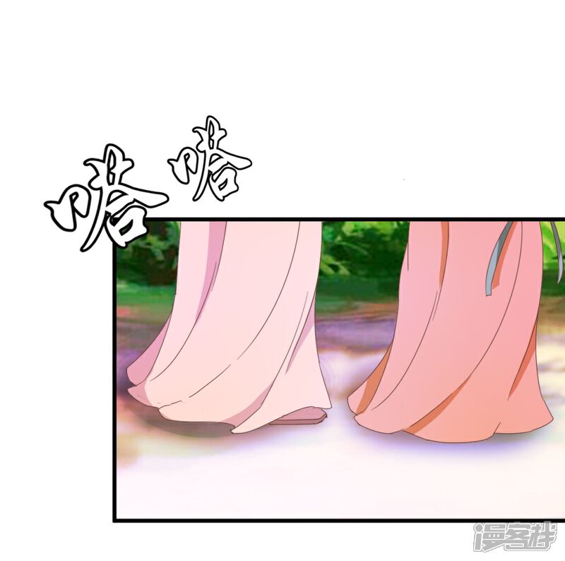 《楼主大人救救我》第26话 半路跳出个大流氓 第6页