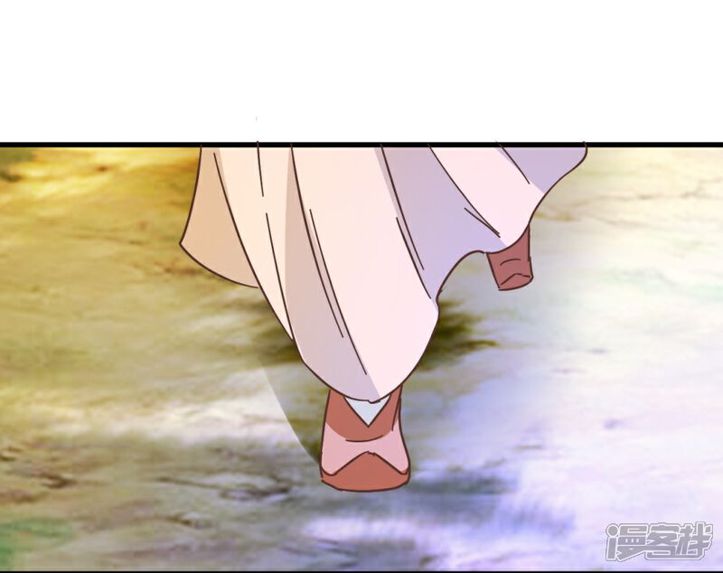 《楼主大人救救我》第28话 贾真发威 第25页