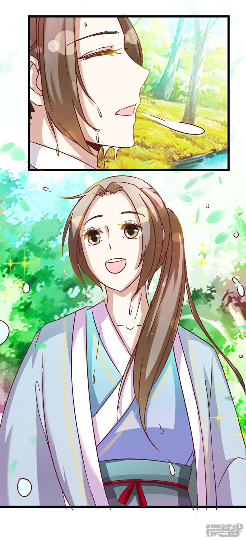 《楼主大人救救我》第31话 楼主动情了 第9页