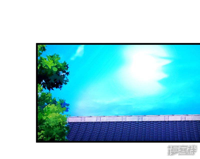 《楼主大人救救我》第36话 神秘人夜袭至床前 第11页