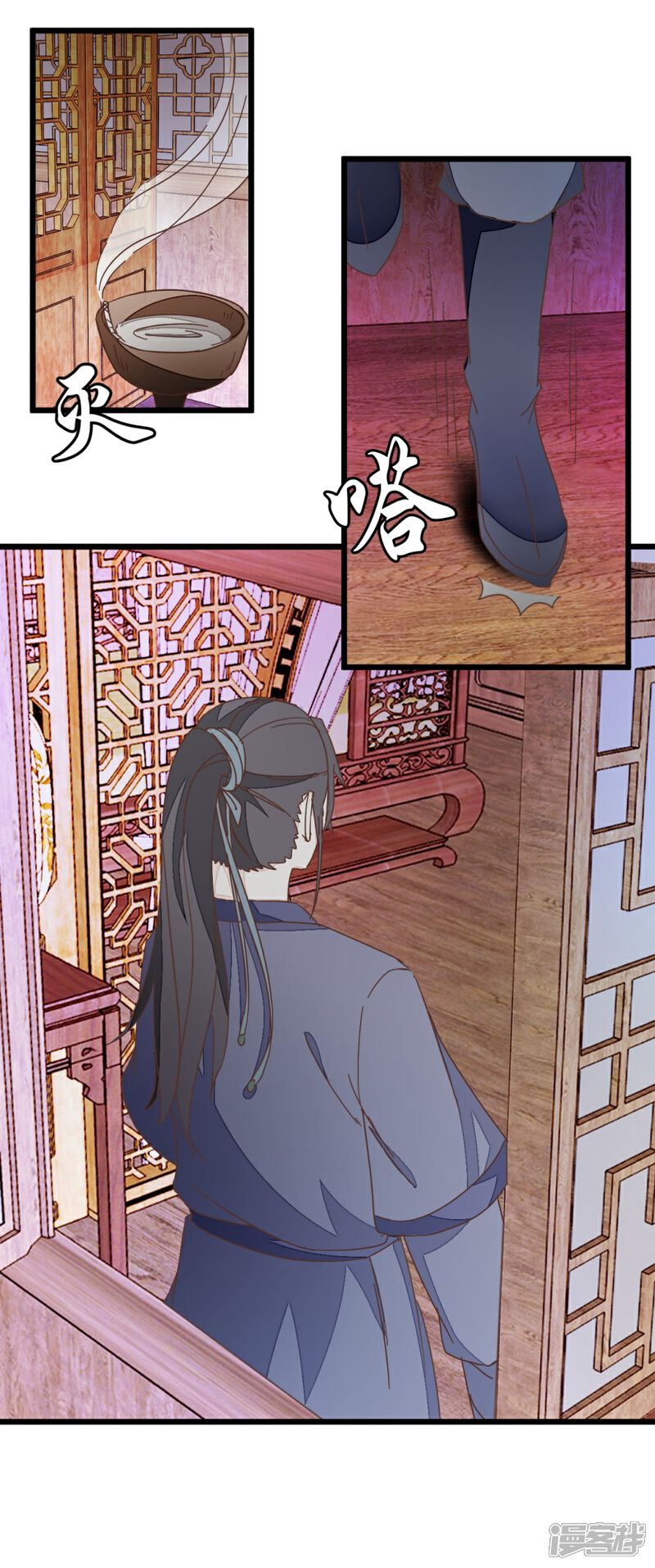 《楼主大人救救我》第36话 神秘人夜袭至床前 第17页