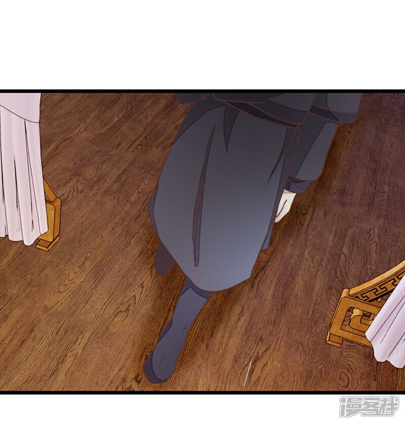 《楼主大人救救我》第36话 神秘人夜袭至床前 第18页