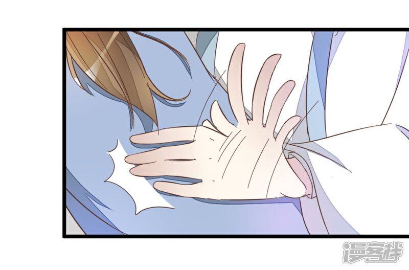 《楼主大人救救我》第38话 又抱在一起了！ 第34页