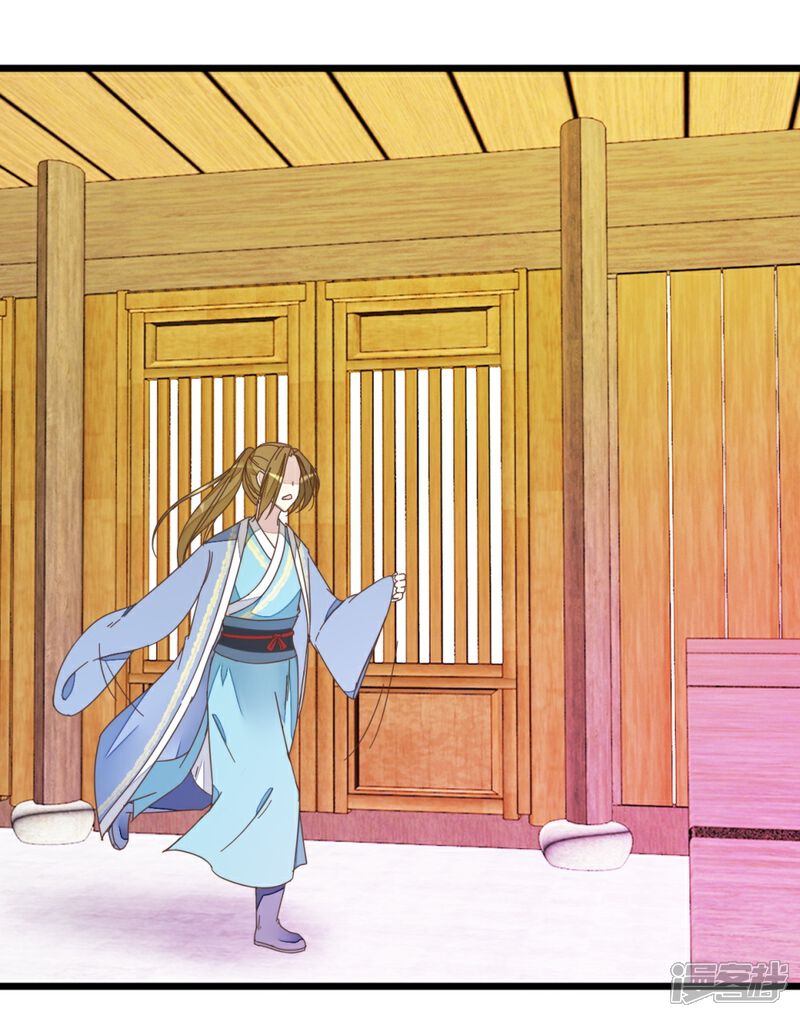 《楼主大人救救我》第37话 灵儿求留宿 第15页