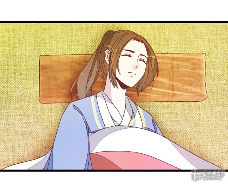 《楼主大人救救我》第37话 灵儿求留宿 第3页