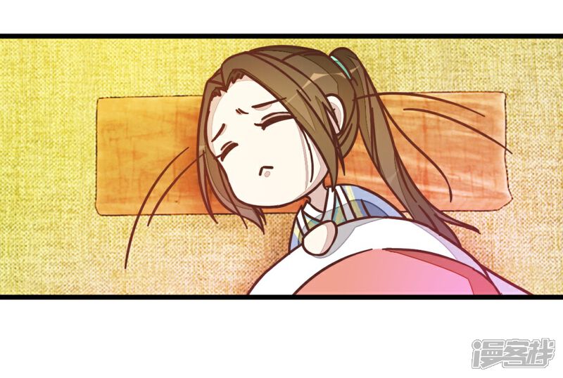 《楼主大人救救我》第37话 灵儿求留宿 第4页