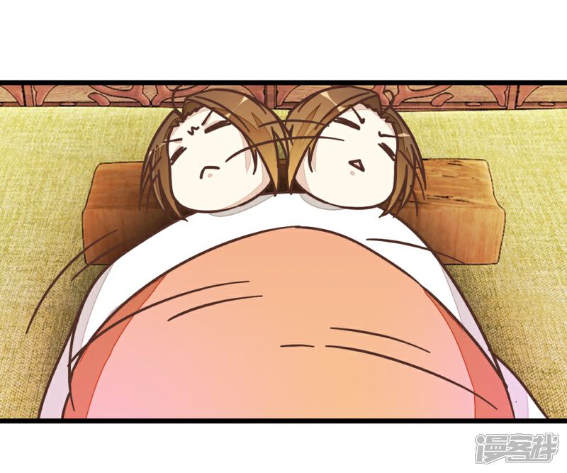 《楼主大人救救我》第37话 灵儿求留宿 第5页