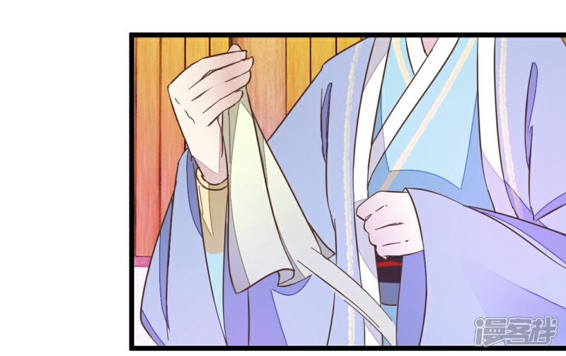 《楼主大人救救我》第39话 你喜欢我吗？ 第2页
