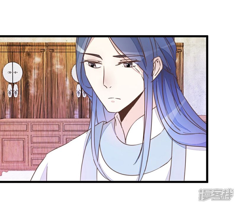 《楼主大人救救我》第39话 你喜欢我吗？ 第4页