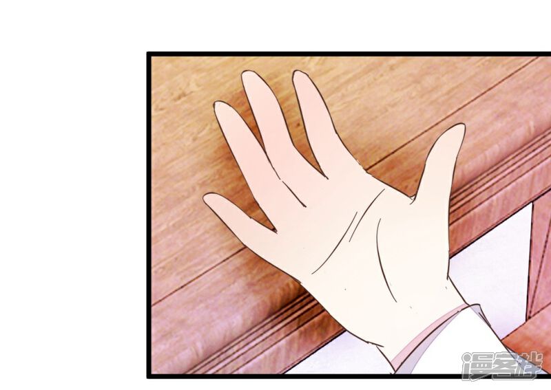 《楼主大人救救我》第39话 你喜欢我吗？ 第5页