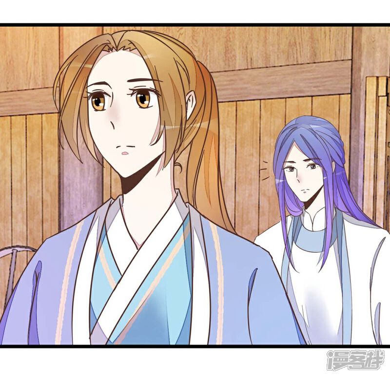 《楼主大人救救我》第41话 想和楼主住一起 第8页