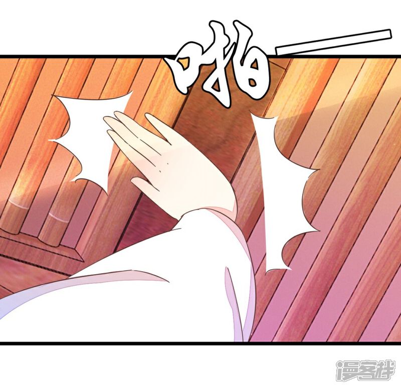 《楼主大人救救我》第42话 灵儿的小小考验 第12页
