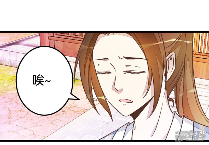《楼主大人救救我》第42话 灵儿的小小考验 第15页