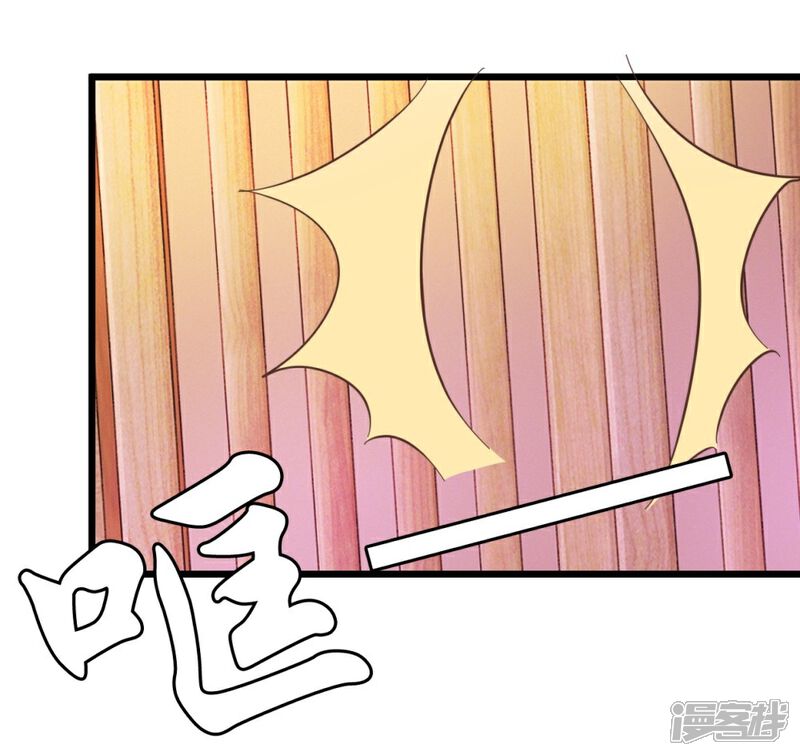 《楼主大人救救我》第42话 灵儿的小小考验 第26页