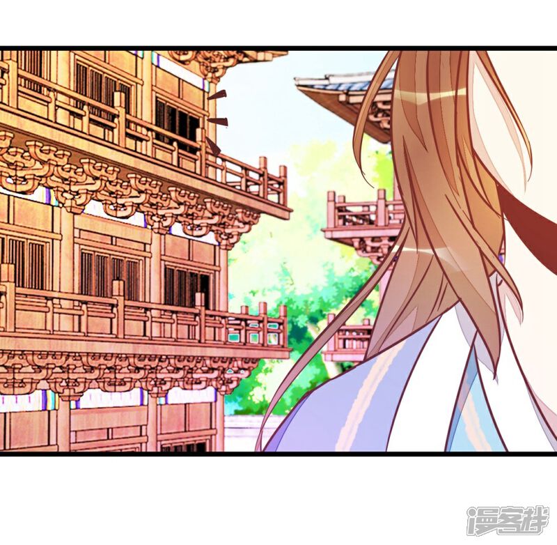 《楼主大人救救我》第43话 急寻萧亦寒 第2页